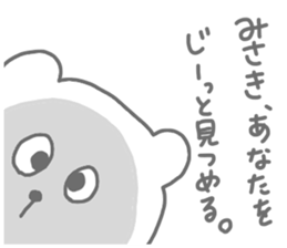 Stickers for Misaki by misaki sticker #11328799