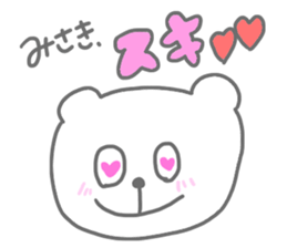 Stickers for Misaki by misaki sticker #11328803