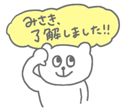 Stickers for Misaki by misaki sticker #11328806