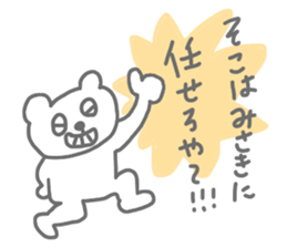 Stickers for Misaki by misaki sticker #11328809