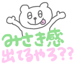 Stickers for Misaki by misaki sticker #11328810