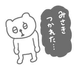 Stickers for Misaki by misaki sticker #11328816