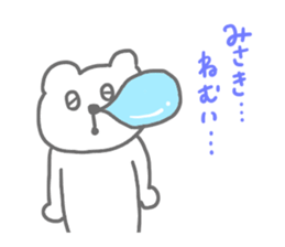 Stickers for Misaki by misaki sticker #11328818