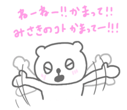 Stickers for Misaki by misaki sticker #11328822