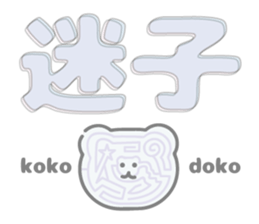 Everyday, pastel. sticker #11329000