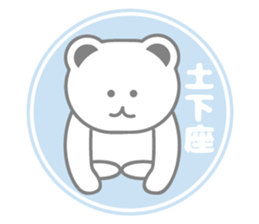 Everyday, pastel. sticker #11329002