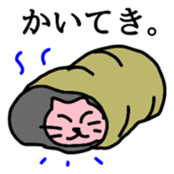 Cats make us feel at ease. sticker #11329146