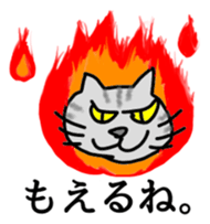 Cats make us feel at ease. sticker #11329148