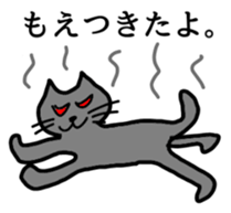 Cats make us feel at ease. sticker #11329149