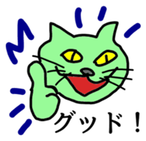 Cats make us feel at ease. sticker #11329153