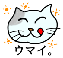 Cats make us feel at ease. sticker #11329154