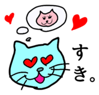 Cats make us feel at ease. sticker #11329156