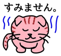 Cats make us feel at ease. sticker #11329157