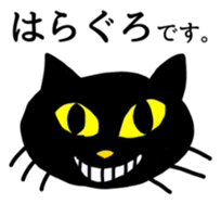 Cats make us feel at ease. sticker #11329158