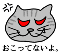 Cats make us feel at ease. sticker #11329159