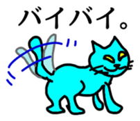 Cats make us feel at ease. sticker #11329160