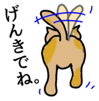 Cats make us feel at ease. sticker #11329161