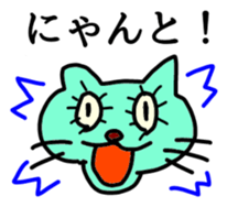 Cats make us feel at ease. sticker #11329162