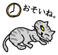 Cats make us feel at ease. sticker #11329165