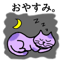 Cats make us feel at ease. sticker #11329166