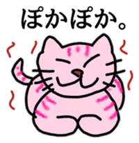 Cats make us feel at ease. sticker #11329167