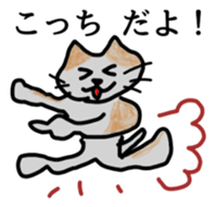 Cats make us feel at ease. sticker #11329170