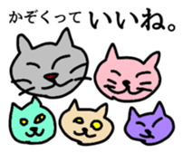 Cats make us feel at ease. sticker #11329172