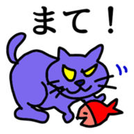 Cats make us feel at ease. sticker #11329174