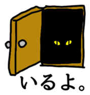 Cats make us feel at ease. sticker #11329176