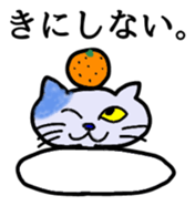 Cats make us feel at ease. sticker #11329179