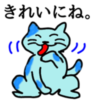 Cats make us feel at ease. sticker #11329180