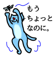 Cats make us feel at ease. sticker #11329181