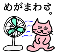 Cats make us feel at ease. sticker #11329183