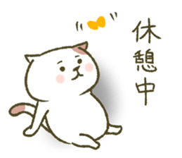 Prett Cat. 1 sticker #11329317