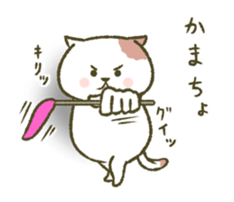 Prett Cat. 1 sticker #11329325