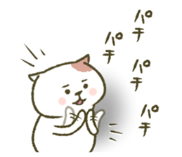 Prett Cat. 1 sticker #11329331