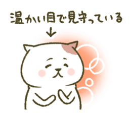 Prett Cat. 1 sticker #11329332