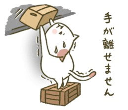 Prett Cat. 1 sticker #11329341