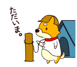 Hopper the wanderer shiba inu in Tokyo sticker #11329348