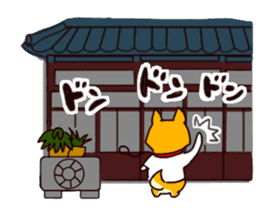 Hopper the wanderer shiba inu in Tokyo sticker #11329352