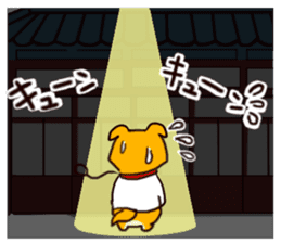 Hopper the wanderer shiba inu in Tokyo sticker #11329354