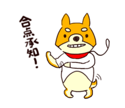 Hopper the wanderer shiba inu in Tokyo sticker #11329361