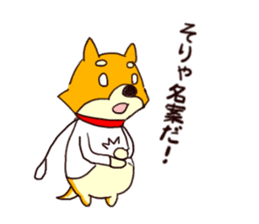 Hopper the wanderer shiba inu in Tokyo sticker #11329362