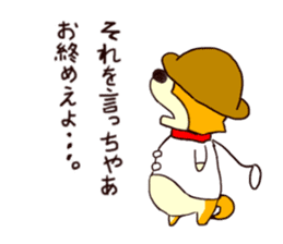 Hopper the wanderer shiba inu in Tokyo sticker #11329363