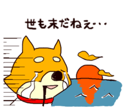 Hopper the wanderer shiba inu in Tokyo sticker #11329364