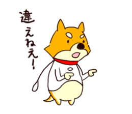 Hopper the wanderer shiba inu in Tokyo sticker #11329365