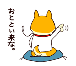 Hopper the wanderer shiba inu in Tokyo sticker #11329366