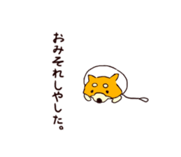 Hopper the wanderer shiba inu in Tokyo sticker #11329371