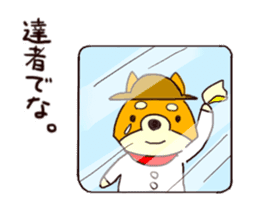 Hopper the wanderer shiba inu in Tokyo sticker #11329372