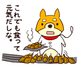 Hopper the wanderer shiba inu in Tokyo sticker #11329376